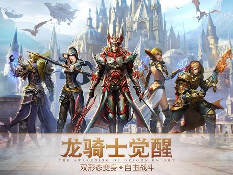 永恒纪元什么是卡主线[图2]