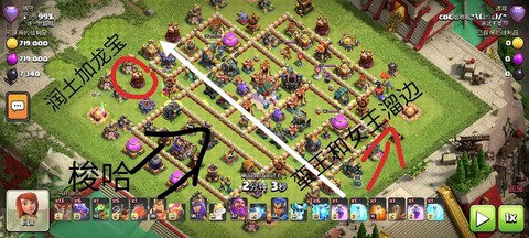 部落冲突如何参加部落