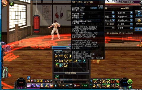 dnf猴戏是什么意思[图2]