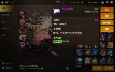 dnf火卡叫什么名字