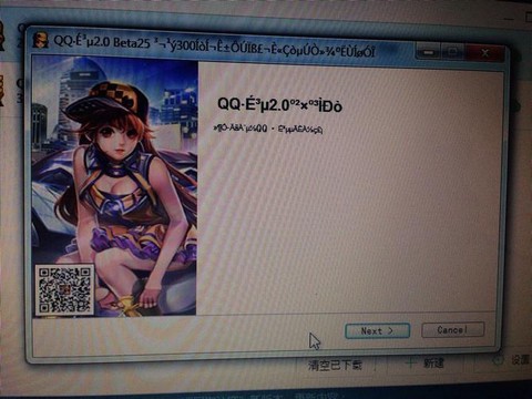 qq飞车怎么安装不上