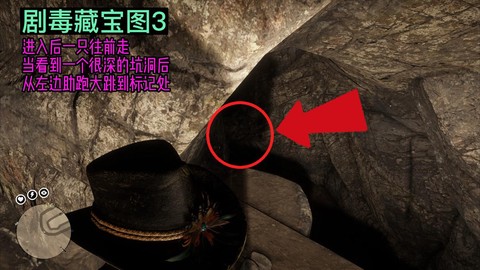 荒野大镖客如何跳跃[图2]