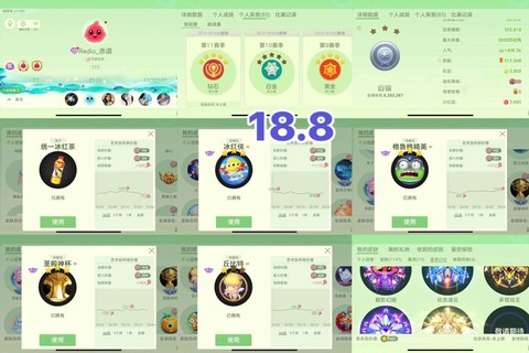 球球大作战怎么刷死粉