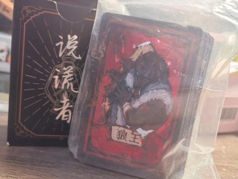 狼人杀中途怎么看私信[图2]