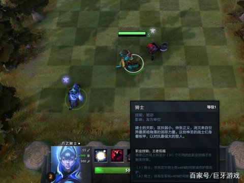dota2怎么改键
