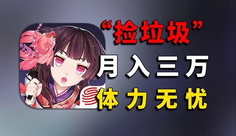 阴阳师石距怎么单刷