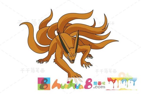 火影忍者九尾怎么画