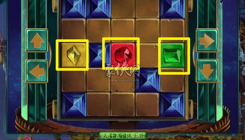 逃脱密室3第4怎么过[图1]