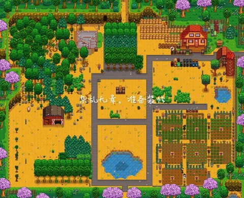 星露谷物语怎么卖花