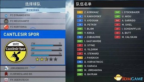 实况足球怎么隐藏球队[图1]