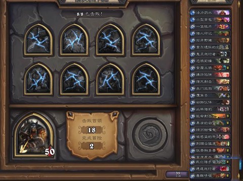 炉石传说新的冒险模式什么时候出[图2]