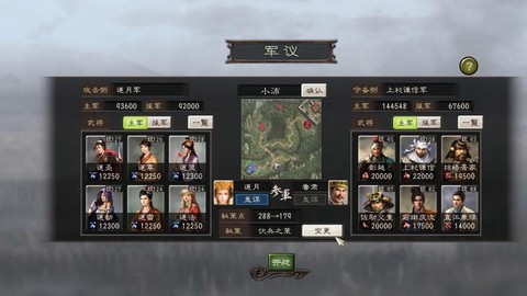 三国志12怎么看版本[图1]