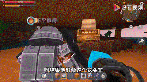 迷你世界怎么有黑龙蛋[图2]