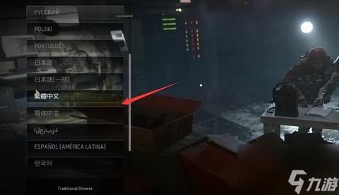 使命召唤6怎么窗口[图2]