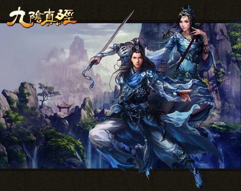 九阴真经怎么进神水宫[图1]