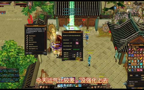 天龙八部怎么打造戒指