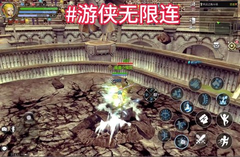 龙之谷扫荡什么意思