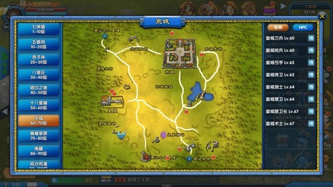 武林外传怎么转神机[图2]