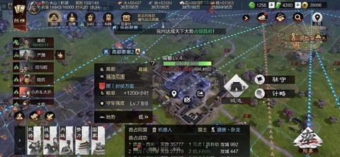 率土之滨合盟什么意思[图1]