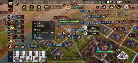 率土之滨合盟什么意思[图2]