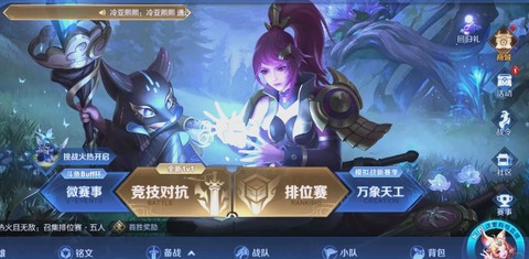 王者荣耀怎么瞬间移动