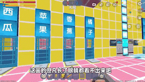 迷你世界怎么种出西瓜[图2]