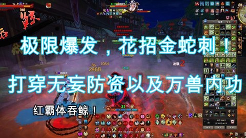 九阴真经黄金怎么获得