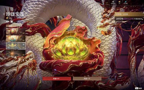 九阴真经黄金怎么获得[图2]