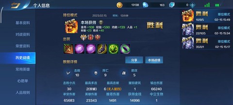 英魂之刃怎么找装备