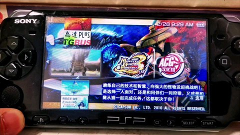 psp怪物猎人金手指怎么用