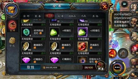 魔域秘境之钥怎么获得[图1]