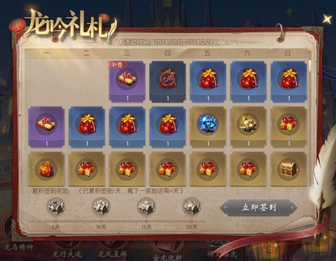 魔域秘境之钥怎么获得[图2]