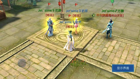 倩女幽魂帮花怎么选的[图2]