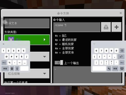 快吧我的世界盒子怎么联机