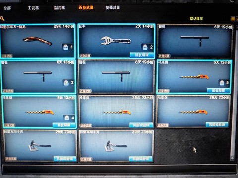 穿越火线怎么保存录像