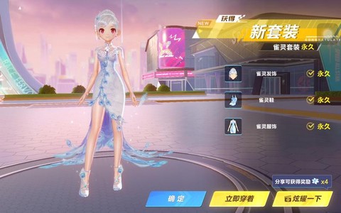 qq飞车买什么东西好