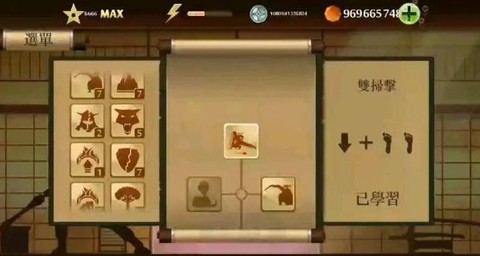 暗影格斗2怎么升级[图1]