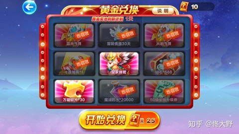 天天酷跑为什么登陆不上去