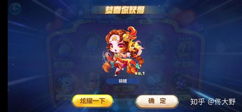 天天酷跑为什么登陆不上去[图2]