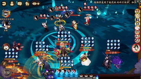 阴阳师金达摩怎么用