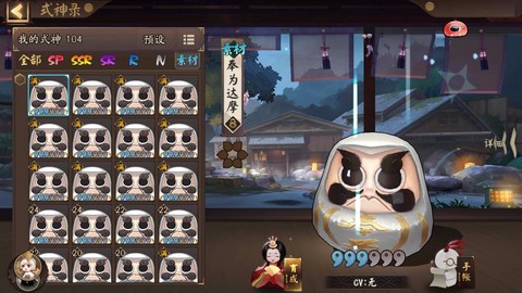 阴阳师金达摩怎么用[图2]