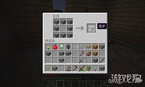 我的世界熔炉怎么做[图1]