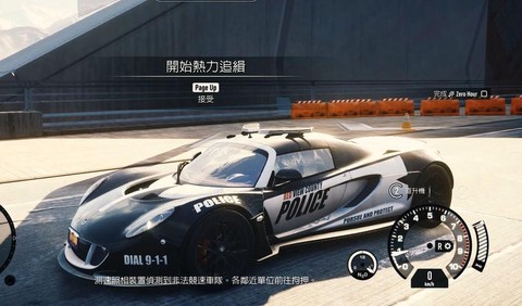 极品飞车18怎么甩尾