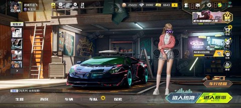 为什么玩极品飞车ol卡