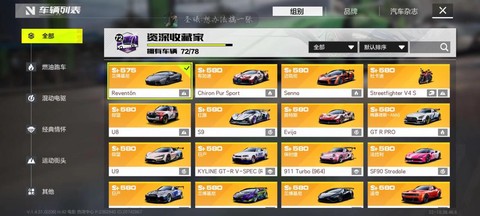 为什么玩极品飞车ol卡[图2]