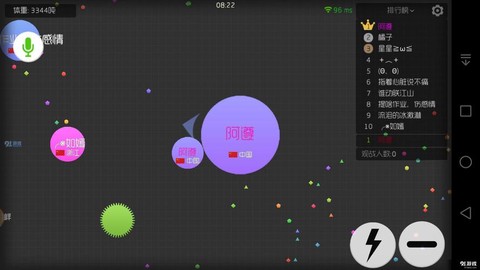 球球大作战怎么得彩豆