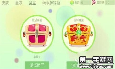 球球大作战怎么得彩豆[图1]