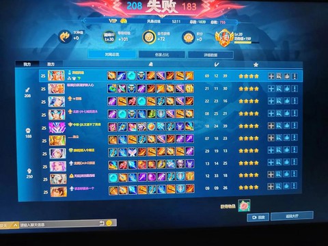 英魂之刃巅峰怎么打[图1]