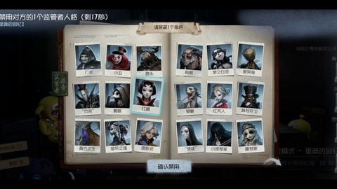 第五人格殿堂级是什么意思[图2]