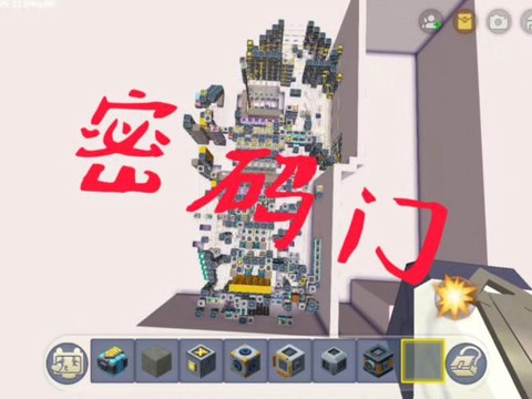 迷你世界怎么刷铁门[图2]